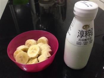 香蕉酸奶奶昔的做法步骤1