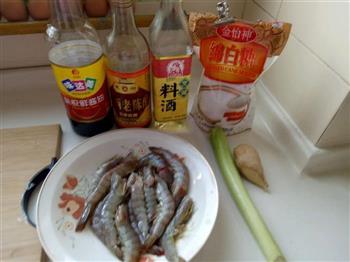 家常版 油焖大虾的做法步骤1