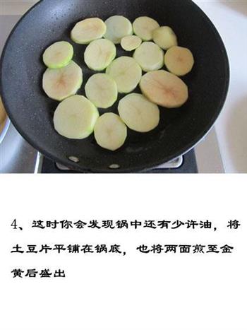 麻辣鸡翅香锅的做法步骤5