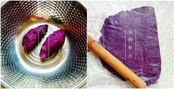 紫薯开花馒头的做法步骤1