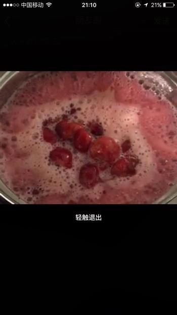 自制樱桃酱的做法步骤7