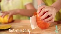 南瓜杂粮饭-爱的味道的做法图解1