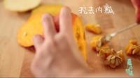 南瓜杂粮饭-爱的味道的做法步骤2