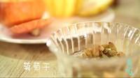 南瓜杂粮饭-爱的味道的做法图解5