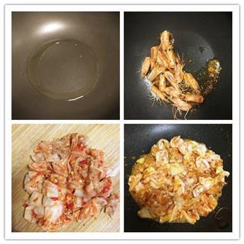辣白菜烧虾球的做法步骤4