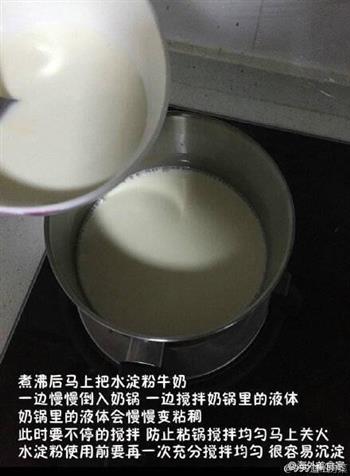 牛奶小方的做法步骤5