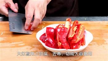 豉香红椒牛肉的做法图解2