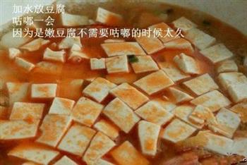 鲜虾豆腐羹的做法步骤4