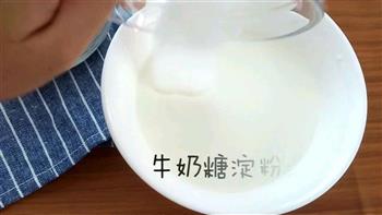 椰蓉牛奶小方 简单好做的甜品的做法步骤2