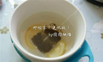 柠檬红茶的做法步骤2