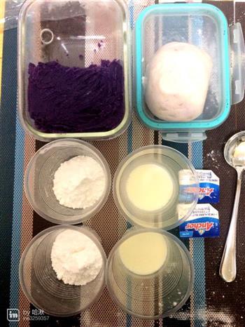紫薯冰皮月饼-面包机巧运用的做法步骤5
