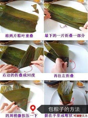 蜜枣豆沙粽子的做法图解5