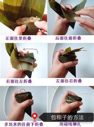 蜜枣豆沙粽子的做法图解6