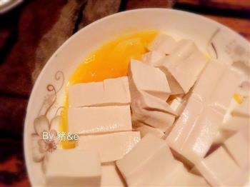 香嫩的鸡蛋豆腐的做法步骤1