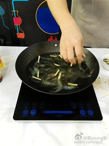 健康水煮虾的做法步骤3