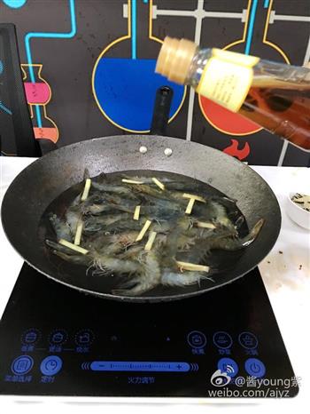 健康水煮虾的做法步骤4