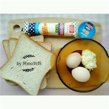 宝宝营养早餐-奶酪鸡蛋沙拉片的做法步骤1