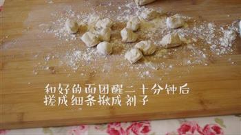 茴香煎饺的做法图解3