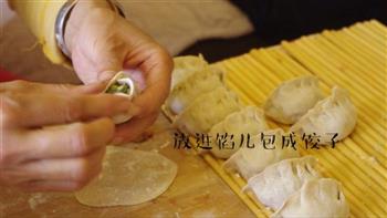 茴香煎饺的做法图解4
