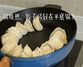 茴香煎饺的做法图解5