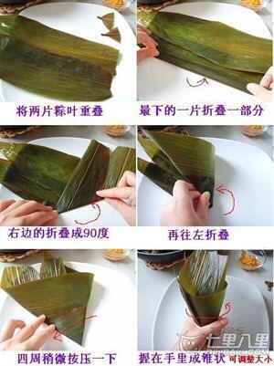 红豆粽子的做法步骤3