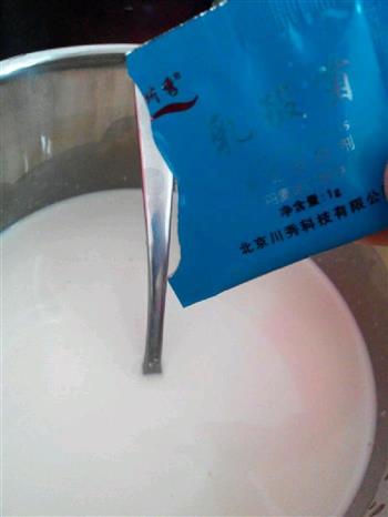 自制美味酸奶的做法图解5