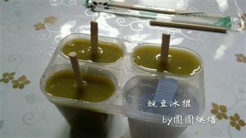 豌豆黄的做法步骤16