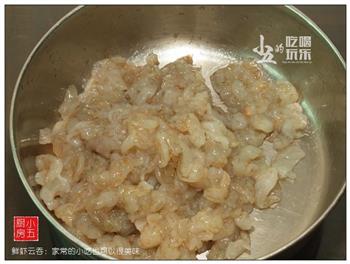鲜虾云吞-家常的小吃也可以很美味的做法步骤3