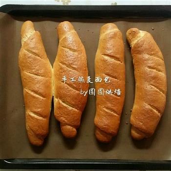 燕麦面包的做法步骤23