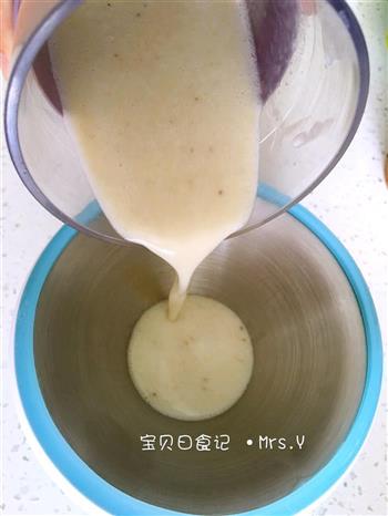 香蕉牛奶冰激凌奶昔的做法步骤2