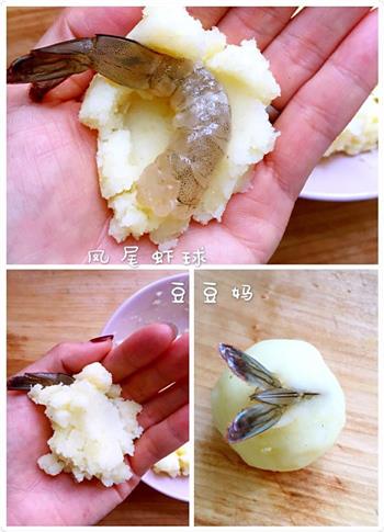 凤尾虾球烤箱版的做法步骤3