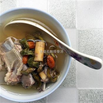 铁皮石斛排骨煲汤的做法图解9