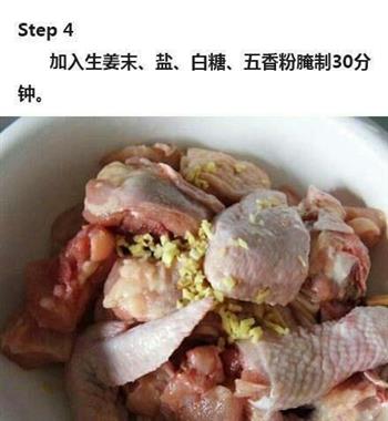 脆皮炸鸡的做法步骤4