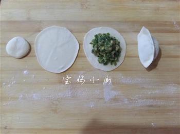 韭菜猪肉饺的做法图解8