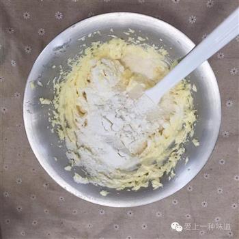 豆沙一口酥的做法步骤1