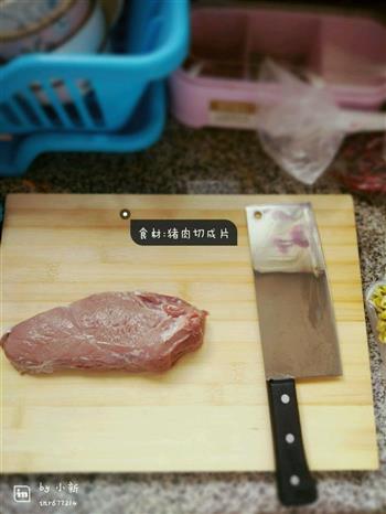 家常水煮肉片的做法步骤1