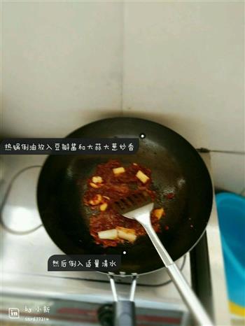 家常水煮肉片的做法步骤5