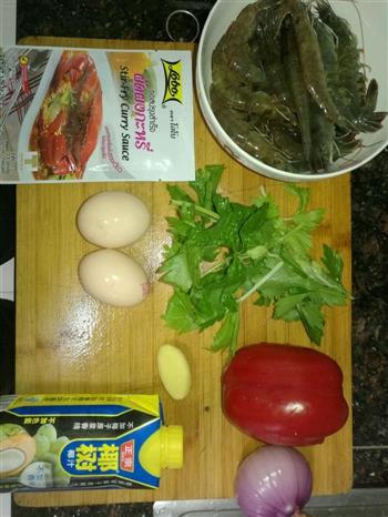傅先森版泰式咖喱虾的做法步骤2