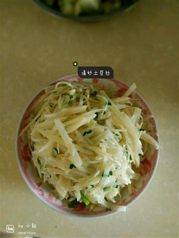 清炒土豆丝的做法步骤10