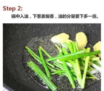 葱爆椒盐虾球的做法步骤2