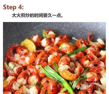 葱爆椒盐虾球的做法步骤4