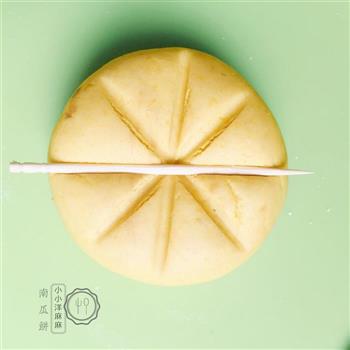 超级简单的可爱南瓜饼的做法步骤10