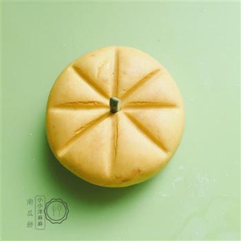 超级简单的可爱南瓜饼的做法图解11