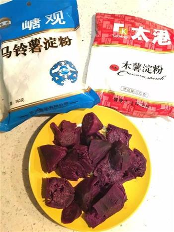 鲜芋仙芋圆-紫薯芋圆的做法步骤1