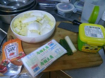 白菜豆腐大酱汤的做法步骤1