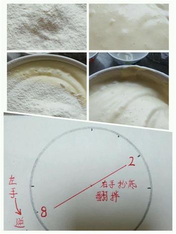 全蛋海绵蛋糕的做法步骤6