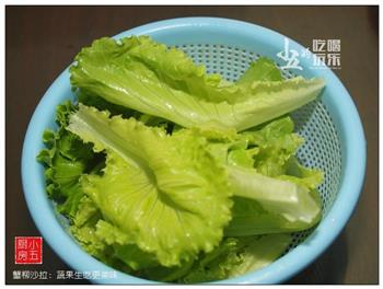 蟹柳沙拉-蔬果生吃更美味的做法图解4