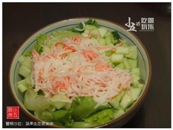 蟹柳沙拉-蔬果生吃更美味的做法图解8