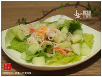 蟹柳沙拉-蔬果生吃更美味的做法图解9
