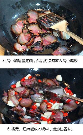 萝卜干炒腊肉的做法图解3